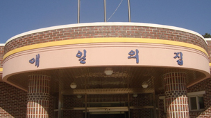 2002,  ü 