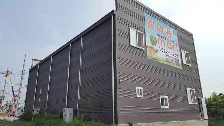 (��)�뱤�ǳ� ������ �ǳ� �ð� - ���� ������ �˻굿 �����İ��� �������