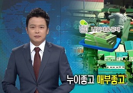 [��������ũ]���� ä�� ���� 5��ڿ� ��