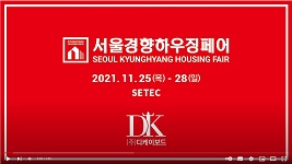 DK, 2021 Ͽ¡  - SETEC ( EPSغҿܿ ̺)