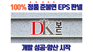 ()뱤ǳ eps غҿ ǳ 'DK' ߼,  