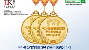 뱤 غҿ DK, 2019 ְϿ¡ 