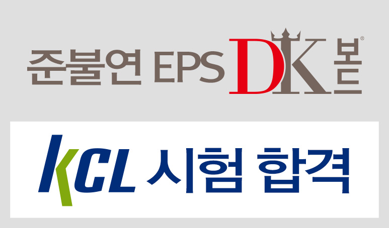 غҿEPS 'DK' KCL   հ (ѱǼȰȯ迬)
