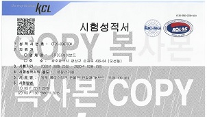 غҿ ܿ DK 100T 120T, KCL (ѱǼȰȯ迬) غҿ  輺 ȹ