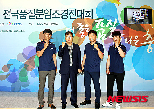 [���ͺ�]���� ���� ǰ����ȸ 2���� �ߴ뱤�ǳ� �Ѱ�ȣ ��ǥ