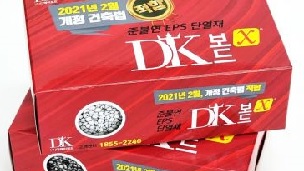 Ͽ¡ ָ  غҿ ܿ DK塯