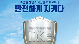  EPS ǳ  - DK