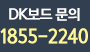 DK幮1855-2240