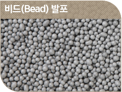 ºñµå(Bead) ¹ßÆ÷